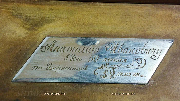 Модель пушки из бронзы. СССР. Вт. пол. ХХ века. №20500